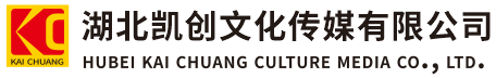 奉新墙体彩绘-奉新门头店招-奉新文化墙-奉新店面装修-奉新标识牌-奉新墙体广告奉新活动搭建-奉新广告公司-湖北凯创文化传媒有限公司