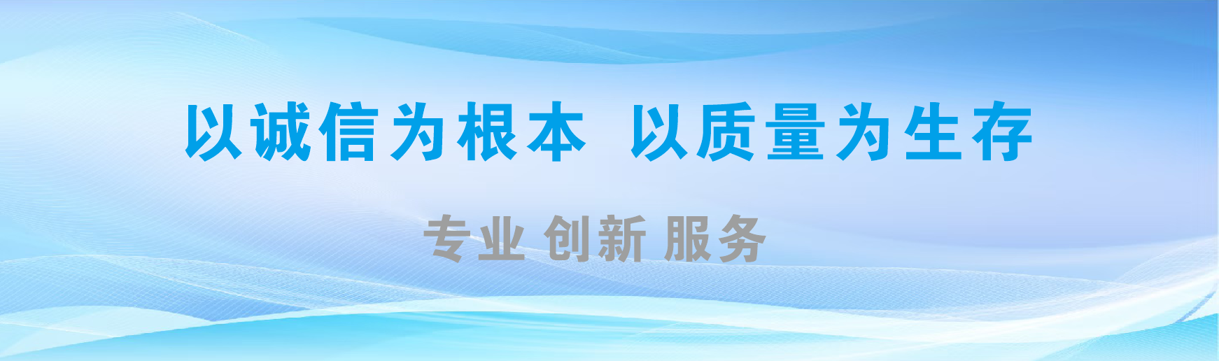 奉新凯创传媒-全国户外广告发布商