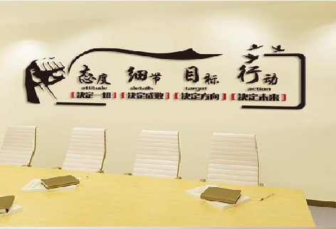 奉新企业文化墙主要展示什么？