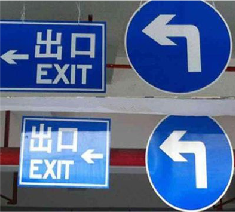 奉新在日常生活中如何区分标识与标牌？