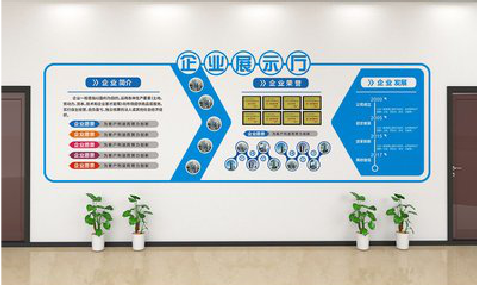 奉新设计师必看的文化墙设计定律。