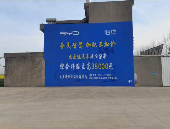 奉新墙固是否有必要刷?