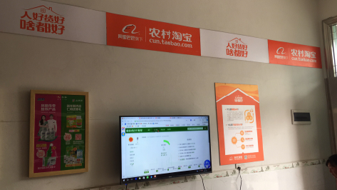 奉新村淘店面装修