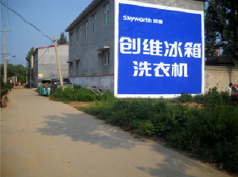 奉新墙体广告