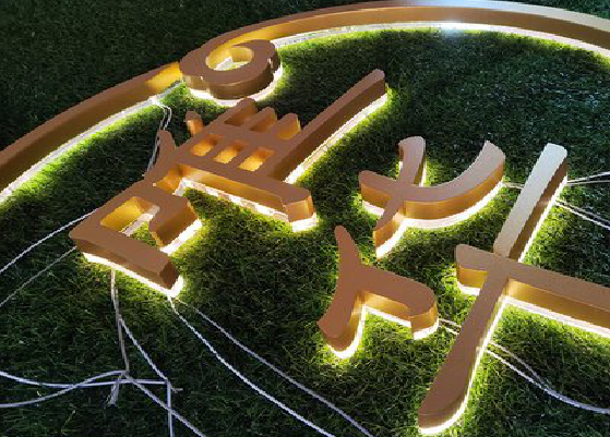 奉新门头上的发光字你选对了吗?