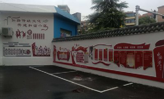 奉新社区文化墙的创意设计。