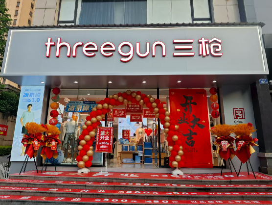 奉新三枪连锁店装修