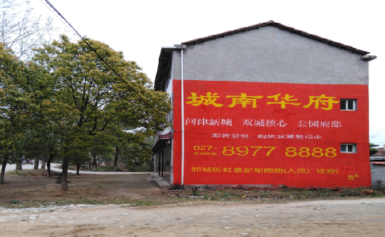 奉新分析哪些行业适合做墙体广告？