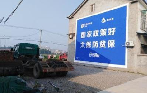 奉新在城镇刷墙体广告会有效果吗？