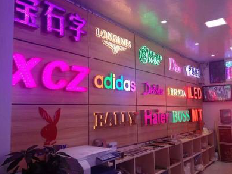 奉新七彩外露发光字的制作工艺。