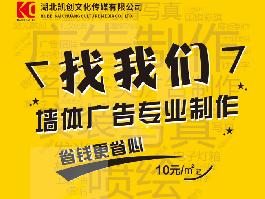 奉新如何增加广告公司的业务量？