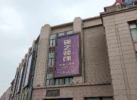 奉新高空喷绘如何安装？