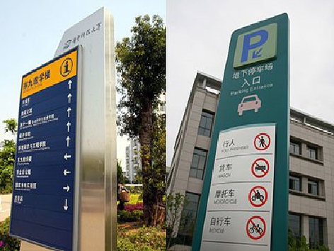 奉新如何维护和保养标识标牌？